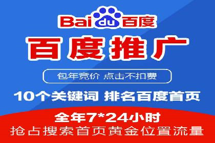效果显著！SEM托管的三个成功案例