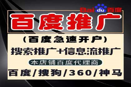 案例解读：SEM托管助力企业实现业绩持续增长